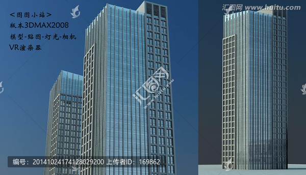 大厦3D模型