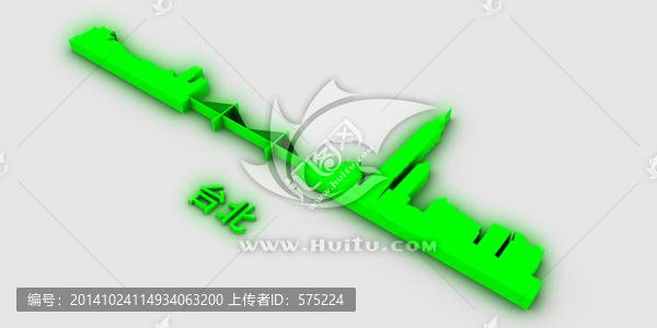 臺北印象