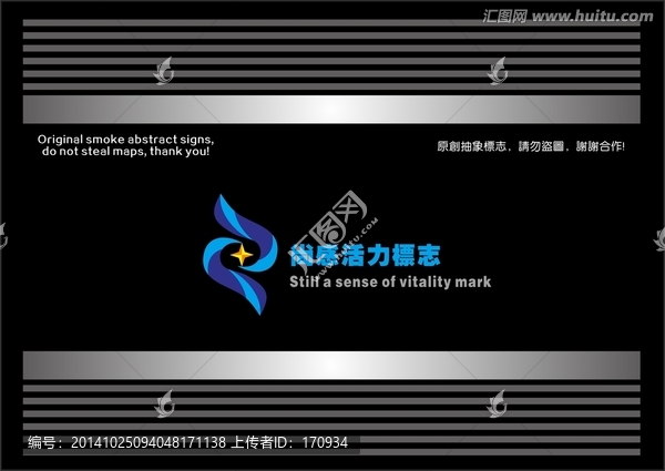 尚感活力標(biāo)志