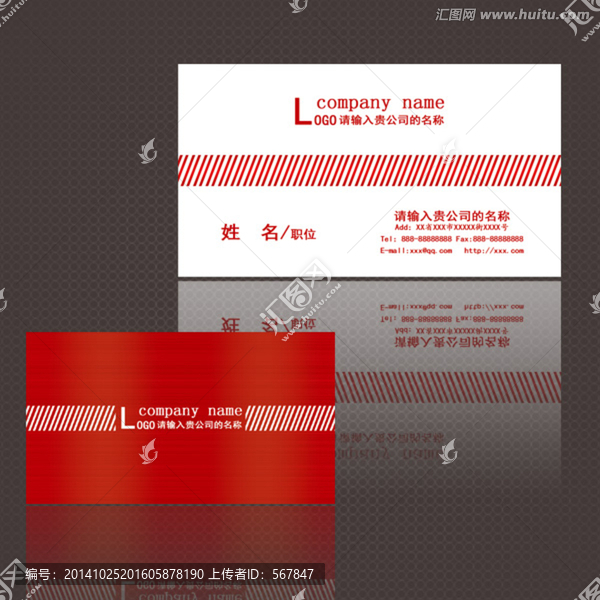 高檔,時(shí)尚,通用名片