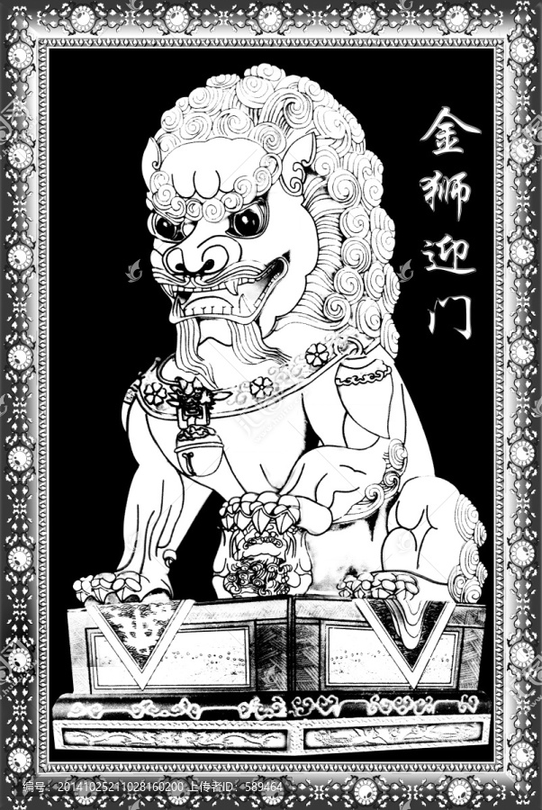 金獅迎門（不分層）