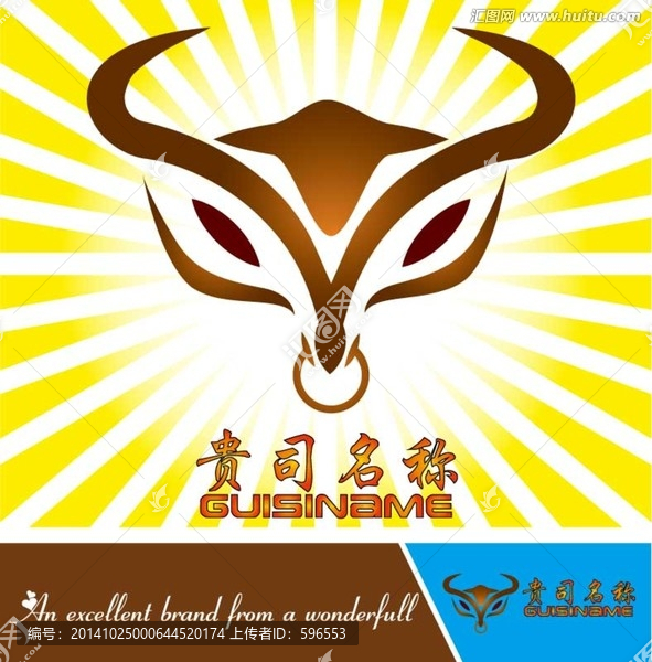 牛頭鼻子LOGO
