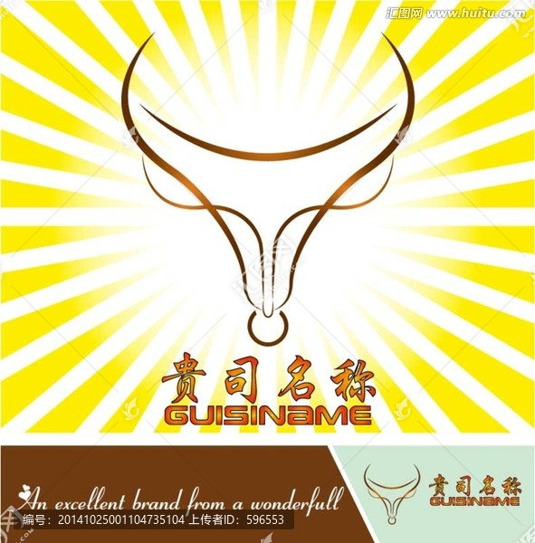 線條牛頭LOGO