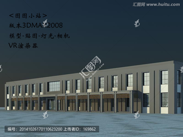 食堂3D模型