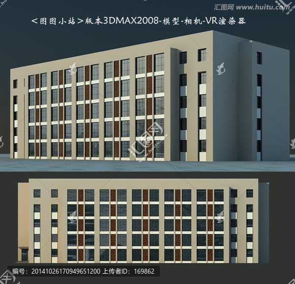 宿舍樓3D模型