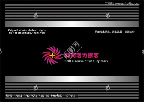 羽尚活力標(biāo)志