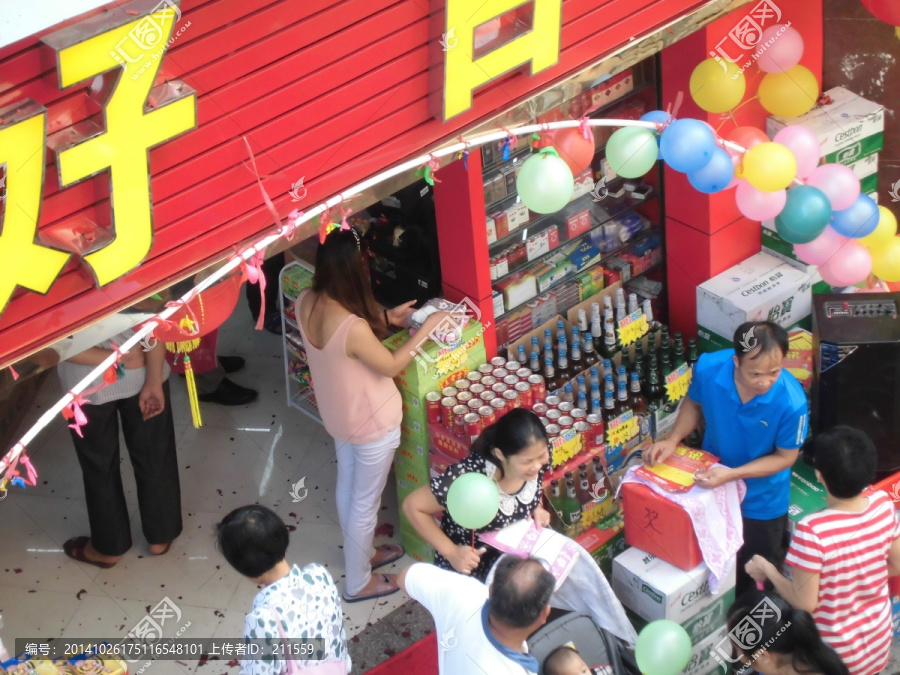 店铺开业