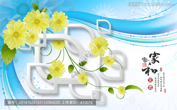 3D立體背景墻花卉壁畫