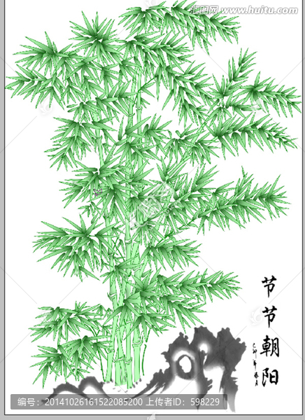竹報(bào)新春