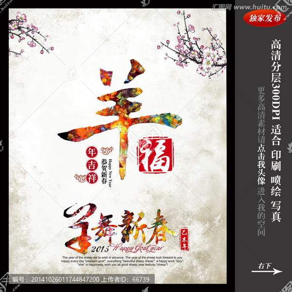 2015圖片