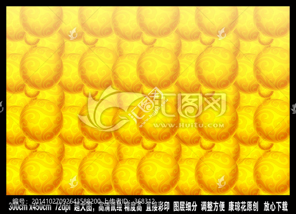 祥云,瓷磚