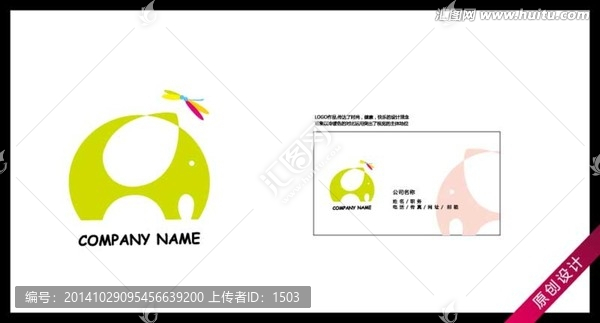 標(biāo)識(shí)設(shè)計(jì)