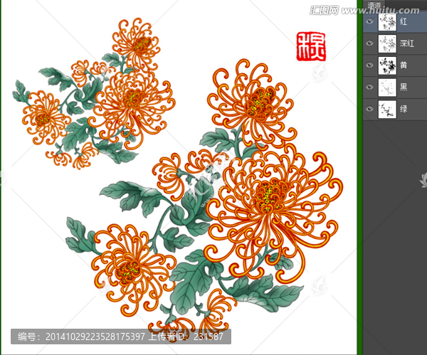 四季之秋菊