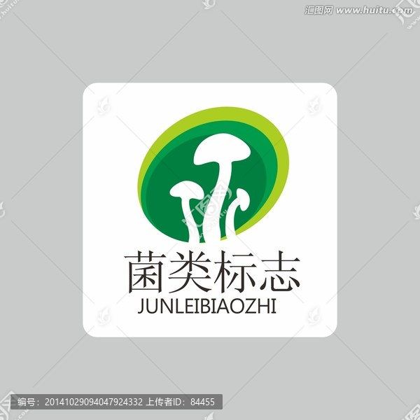 食用菌标志LOGO