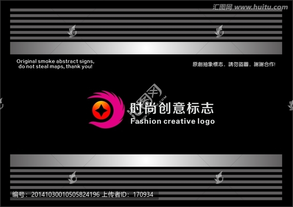 時(shí)尚創(chuàng)意金融標(biāo)志