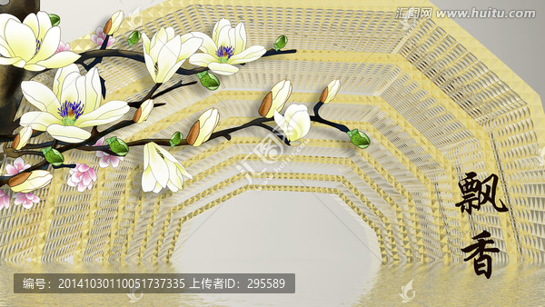 大型3D,壁畫玉蘭金碧輝煌