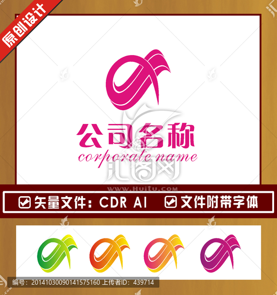 化妝品LOGO,LOGo標(biāo)志
