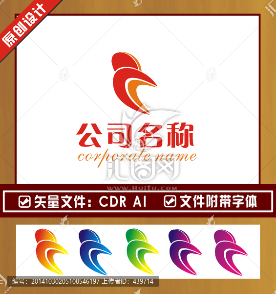 LOGO設(shè)計(jì),LOGO標(biāo)志
