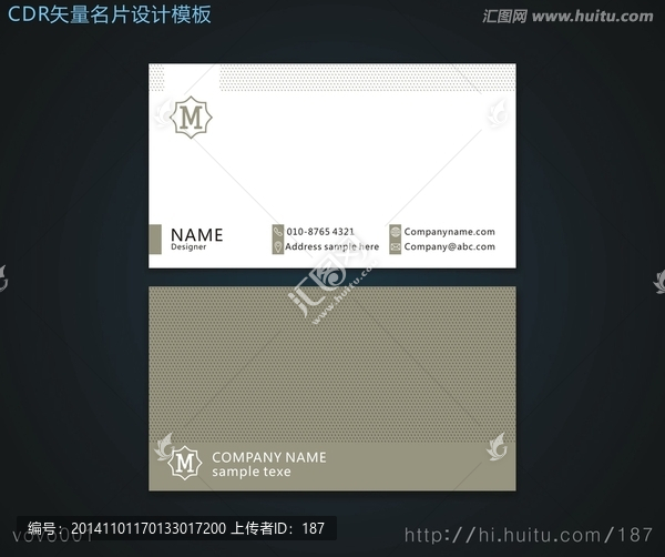 卡其色簡約名片設(shè)計