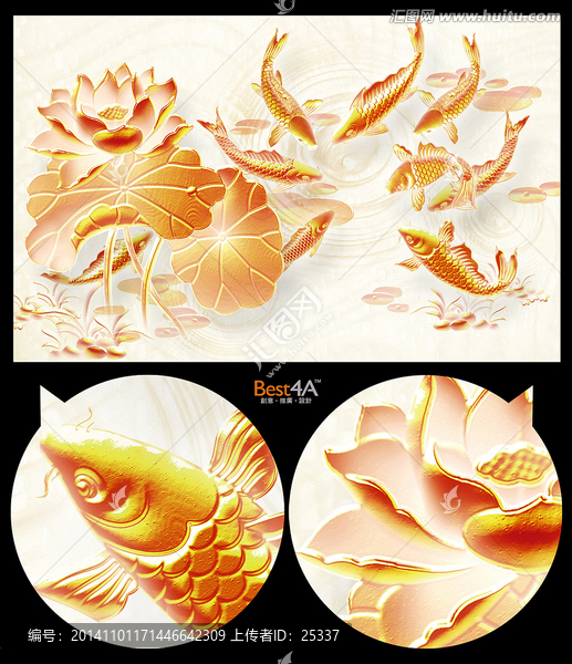 3d立體金屬荷花鯉魚墻紙壁紙
