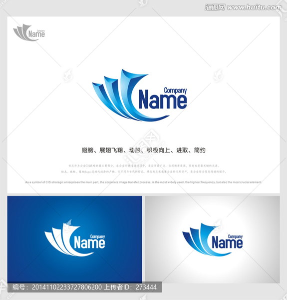 翅膀標志,logo