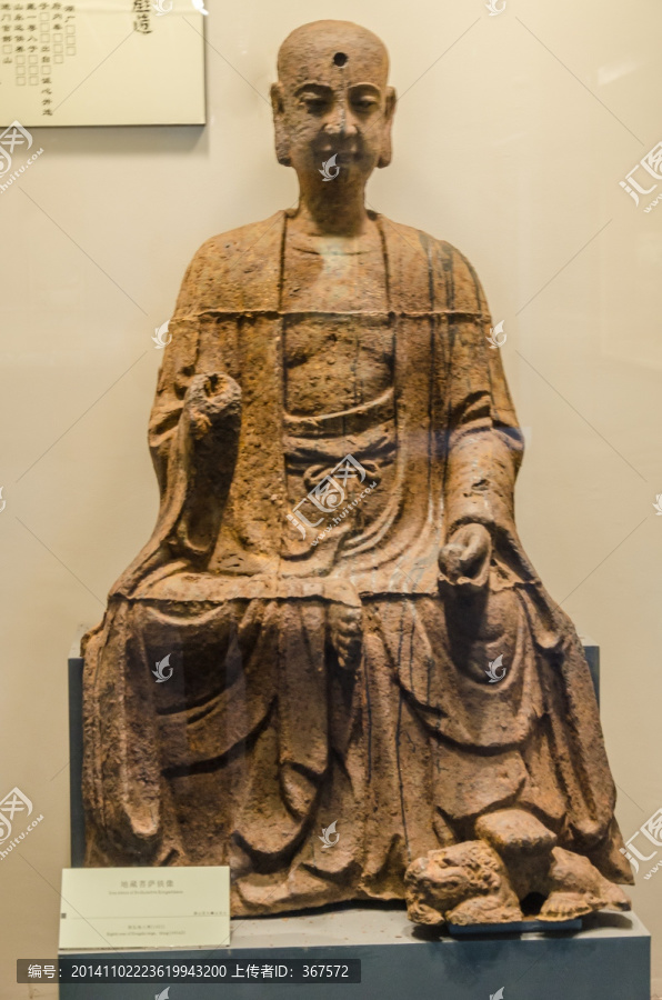 明代地藏菩萨铁像,地藏菩萨座像
