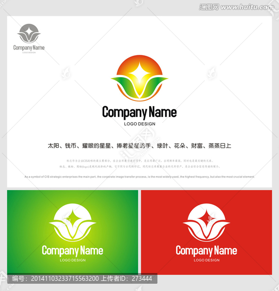 財(cái)富標(biāo)志