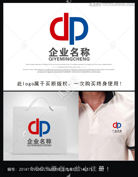 企業(yè),logo