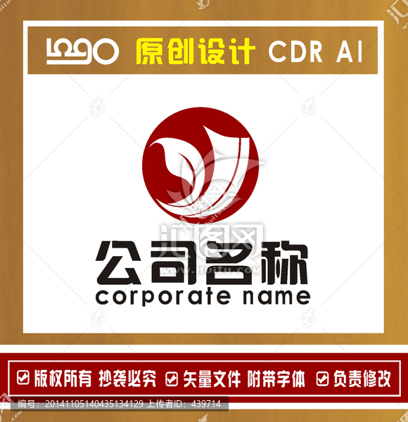 標志設計,LOGO設計