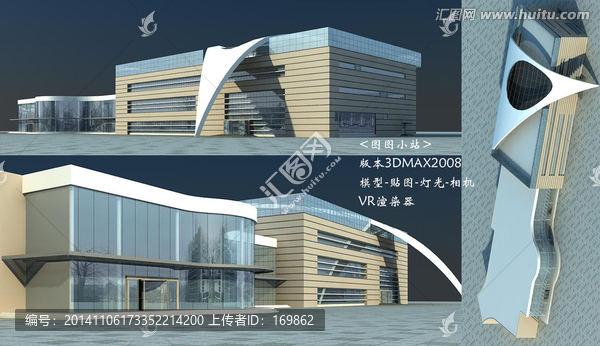 異形建筑3D模型