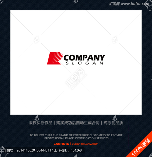 logo設(shè)計(jì),標(biāo)志,商標(biāo),貿(mào)易