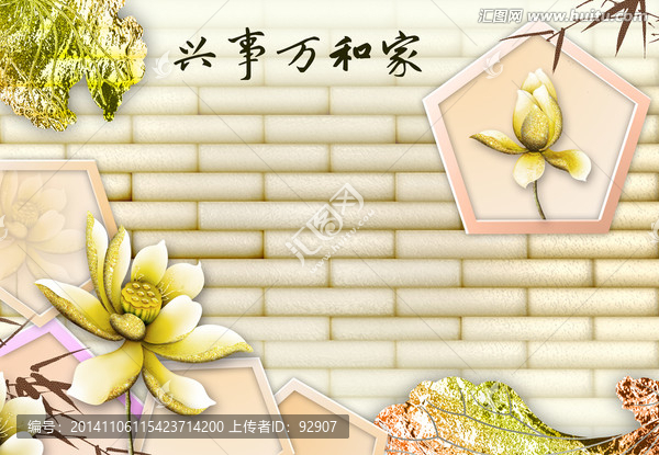 藝術玻璃
