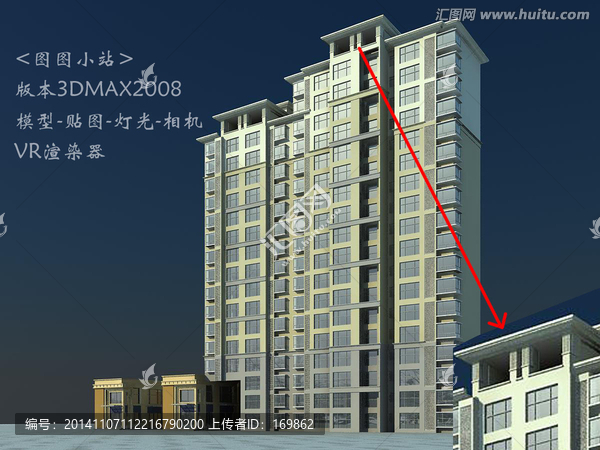 商業(yè)住宅3D模型
