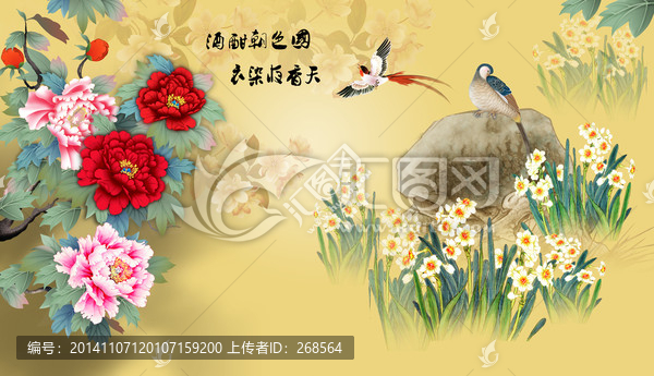 賞牡丹,國(guó)色天香大型壁畫(huà)