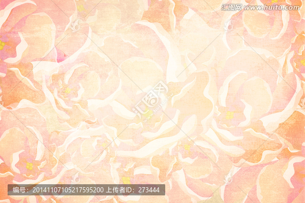 花紋底紋