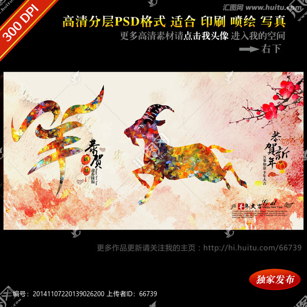 2015海報(bào)