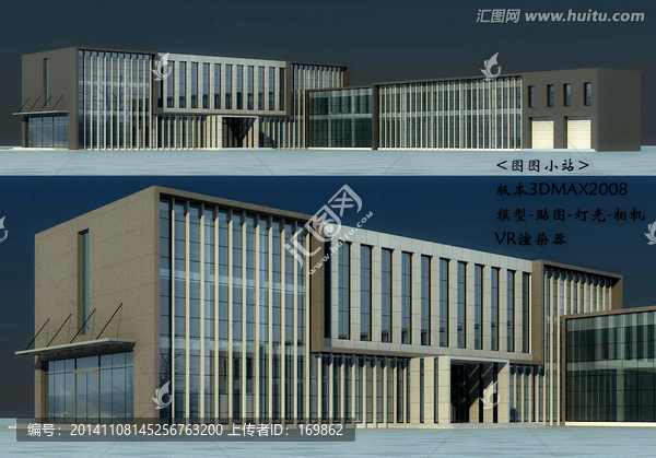 公司辦公樓3D模型