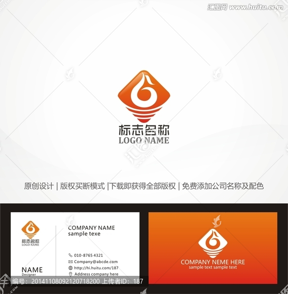鳳凰logo,字母G,標(biāo)志設(shè)計(jì)