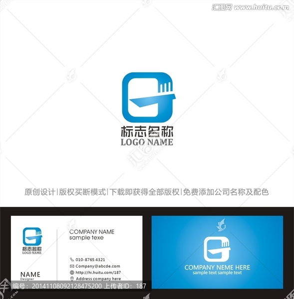 logo設(shè)計,字母G,字母T