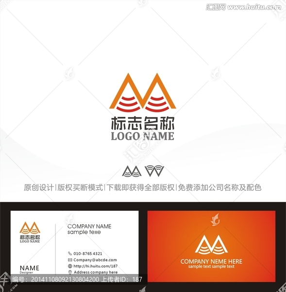 logo設計,字母M,標志設計