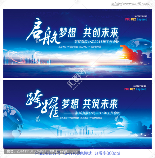 企業(yè)文化背景