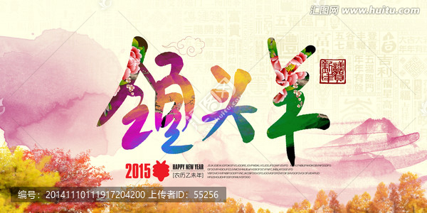 領頭羊