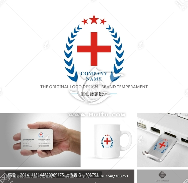 標(biāo)志,醫(yī)院標(biāo)志