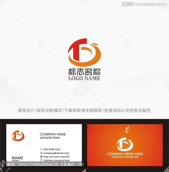 鳳凰logo,字母T,企業(yè)標(biāo)志