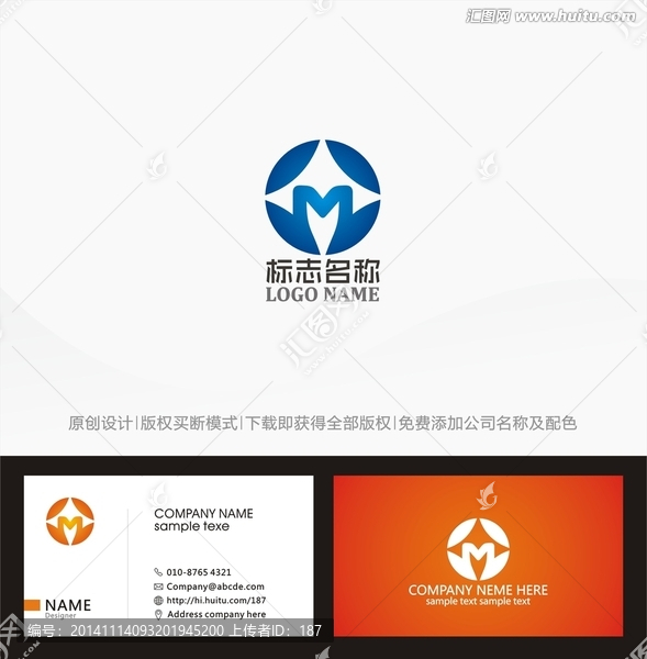 logo設(shè)計,字母M,標(biāo)志設(shè)計