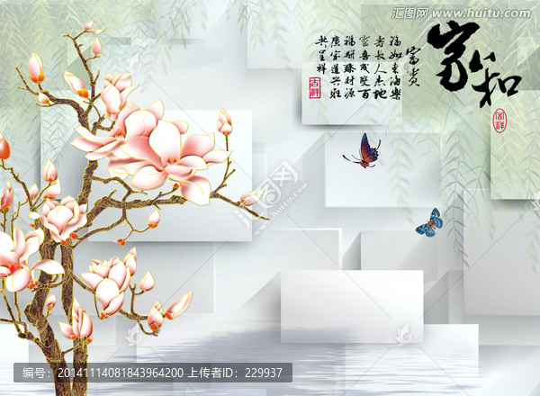 3D浮雕壁畫,玉蘭花開