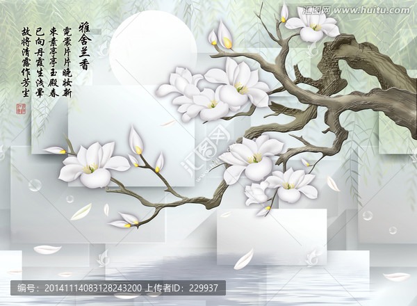 3D壁畫,雅舍蘭香