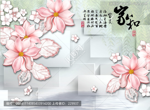 3D浮雕壁畫,浪漫滿屋