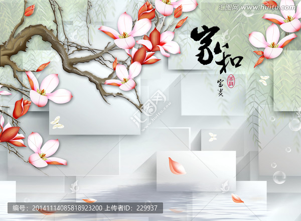 3D浮雕壁畫,玉蘭花開