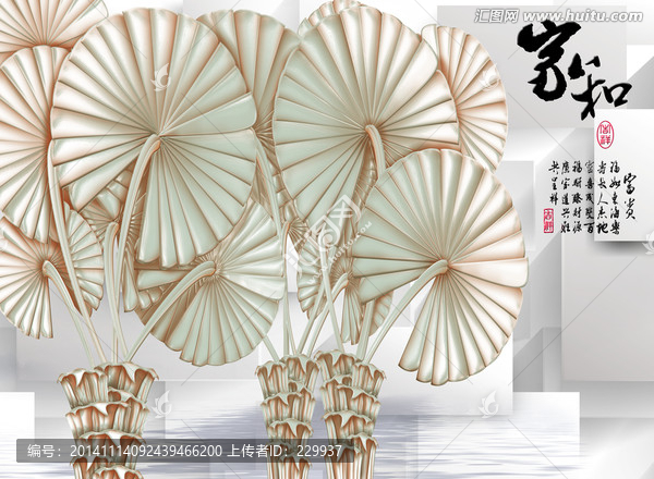 3D浮雕壁畫,冰晶棕欖